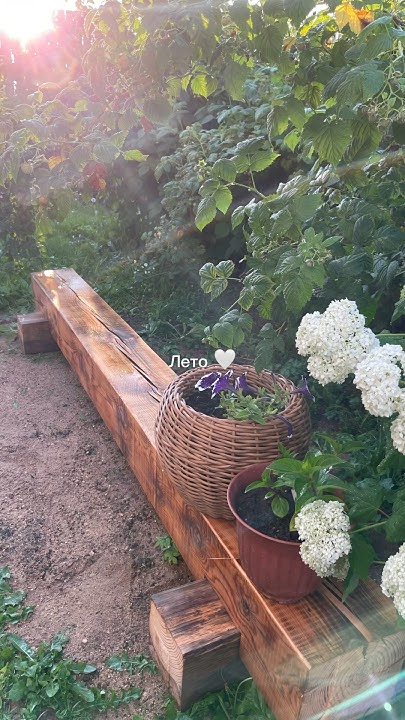 🔴МАССИВНАЯ ЛАВКА ИЗ БРУСА🪚🙌 #дача#декор #garden #рукоделие #творчество ...