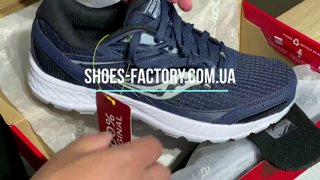 saucony factory