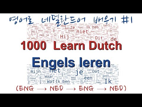 Leer Engels | Belangrijkste Engelse woorden