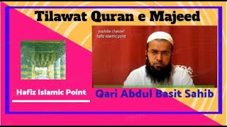 Tilawat Quran e Majeed | Qari Abdul Basit sab