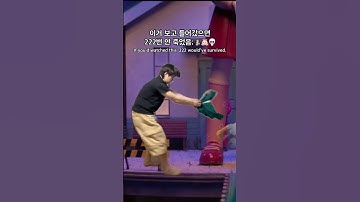 어딘가 이상한 오징어게임(1)🥵💦 #오징어게임 #오징어게임3 #netflix #넷플릭스 #squidgame #squidgame3 #222 #456 #333 #아기 #조유리