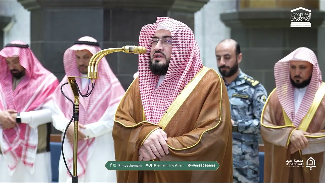 تلاوة رائعة من سورتي يونس والكهف للشيخ بندر بليلة | مغرب السبت 23-10-1447هـ