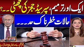 Senior Journalist Najam Sethi Breaks Big News on Current Judicial Crisis in Pakistan | Must Watch