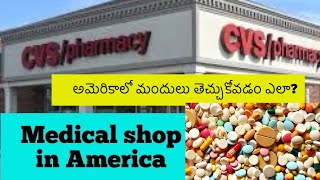 Medical shop in USA | CVS pharmacy tour |  Doctors visits and get medicine in USA