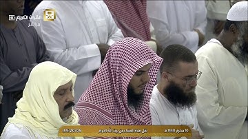 صلاة العشاء الخميس 10-1-1440هـ الشيخ ماهر المعيقلي - من سورة يونس