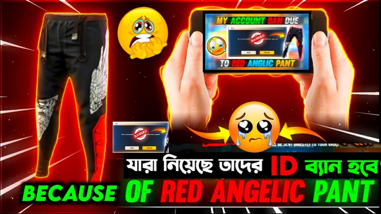Red angelic pant id ban or not | Red angelic pant glitch trick | Red angelic pant user id band
