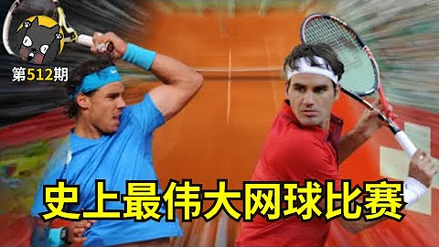 优秀的对手，如何互相成就？《天才之击》| 看电影了没 - 天天要闻