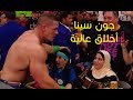 هل جون سينا مسلم ؟؟!! شاهد أخلاق  جون سينا مع طفل فلسطيني معاق وعائلته بعد فوزه John cena