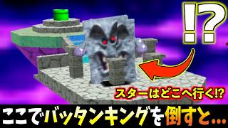Testing Everything I've Been Curious About in Mario 64 lol [Part