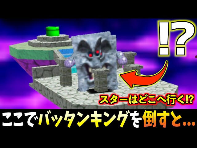 Testing Everything I've Been Curious About in Mario 64 lol [Part