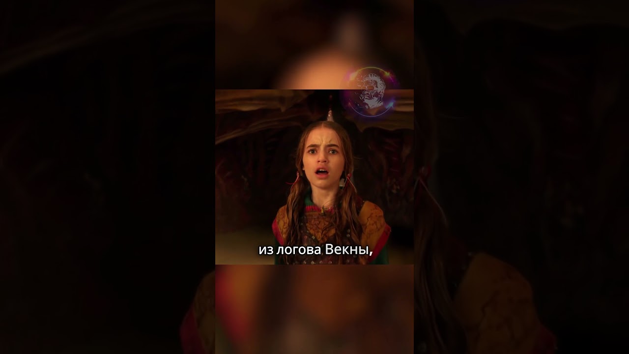 Векна СПАС жизнь Холли Уиллер?