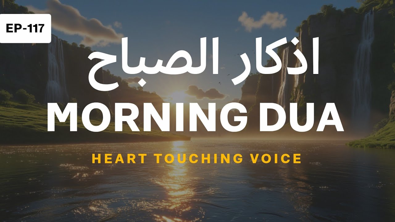 “Morning Tasbih & Dua | Peaceful Azkar for Rizq, Barakah & Protection ...