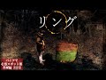 貞子のモデルになった井戸で怪奇現象が多発しました【心霊スポット旅・関東編Day2】