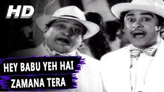 Hey Babu Yeh Hai Zamana Tera | Kishore Kumar, Mohammed Rafi | Bhagam Bhag 1956 Songs | Bhagwan Dada