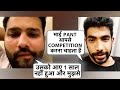 🔴LIVE CHAT: Rishabh Pant के मजाक पर Rohit Sharma बोले पंगा मत ले...वरना Public जवाब दे देगी