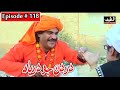 Dardan Jo Darya Episode 118 Sindhi Drama | Sindhi Dramas 2021