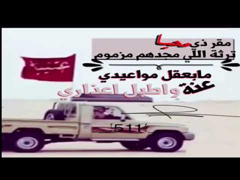 سعودية ايام زمان لن تعود - ماخذ حق بحب خشوم شبل الدواسر - 19 - 11/ 9 - 19 - ?