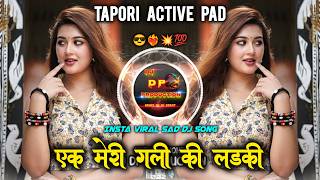 Ek Meri Gali ki Ladki Dj Song 😜| Trending Old Hindi Sad Dj Song 🫣| TAPORI ACTIVE PAD -Dj Dp Remix🎀