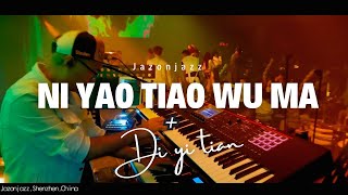 Download lagu NI YAO TIAO WU MA   DIYI TIAN