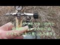 プレチャージ式空気銃に空気を充填します。