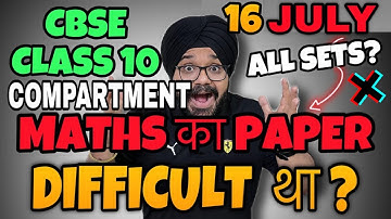 BAD NEWS😭 for Compartment Exam 2025 | CLASS 10 MATHS का PAPER DIFFICULT था ? PAPER REALITY EXPOSED🔥