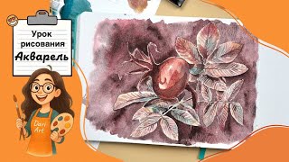 картинка: Шиповник акварелью || Рисуем легко и просто с Dari Art