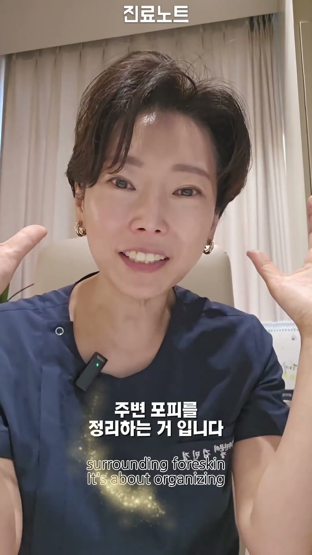 소음순 수술하고 성감이 없어지면 어떡…