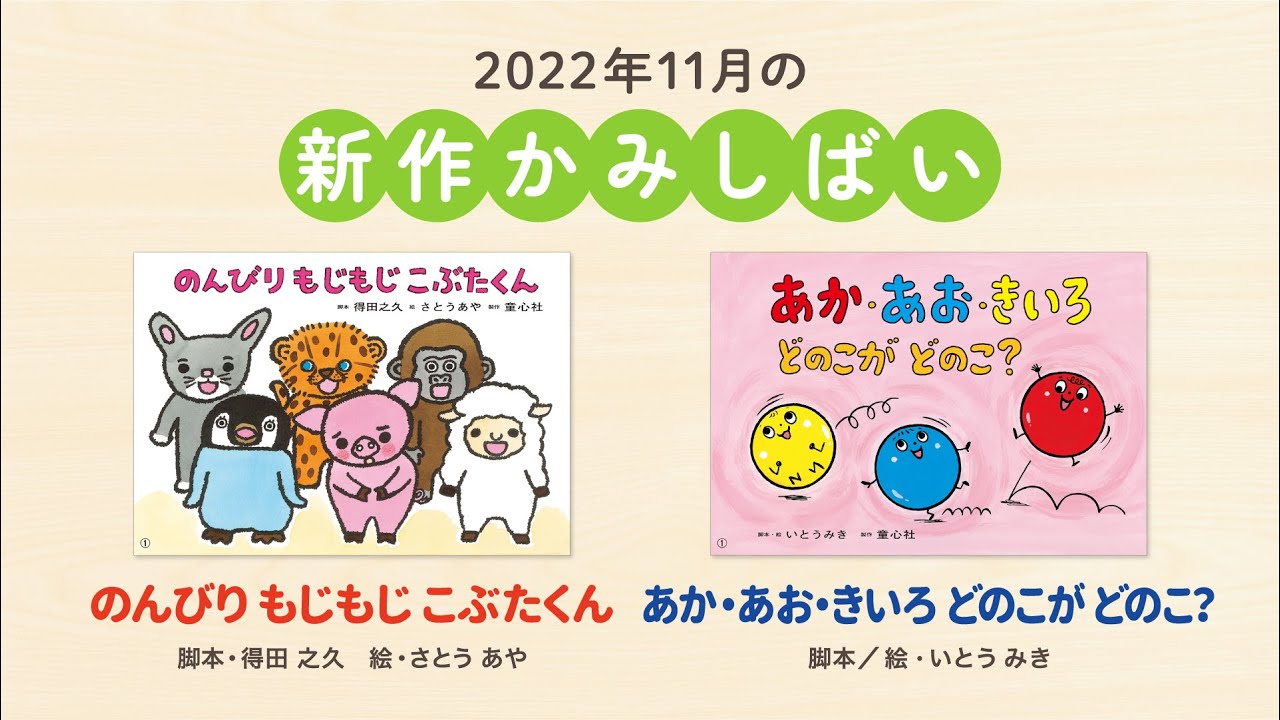 あかあおきいろ Amazon.co.jp: あかあおきいろ : タナ ホーバン, Hoban,Tana: 本