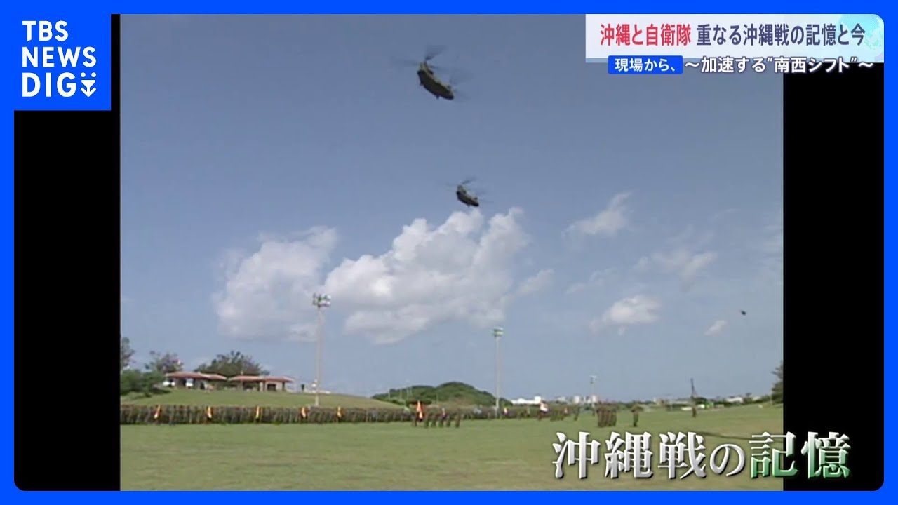 軍隊は住民を守らない」教訓として心に刻まれた言葉 重なる沖縄戦の