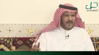 قصيدة:سمعت لي كلمة مدري وش أقصاها#لشاعر: عبدالله بن زويبن.. تصميم جزل HD