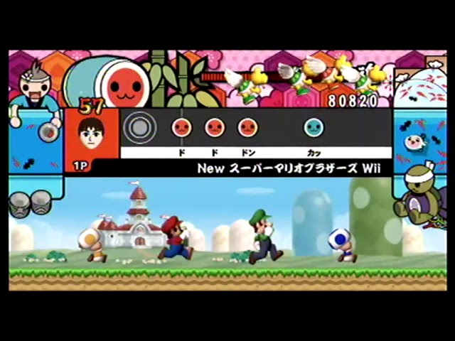 太鼓の達人Wi超ごうか版（Taiko no Tatsujin Wii Super Gouka Edition