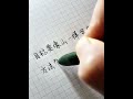 Transform Your Handwriting with the Ultimate Voice-Controlled Pen