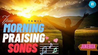 TPM| Morning Praising Songs | Tamil  |Jukebox | V1