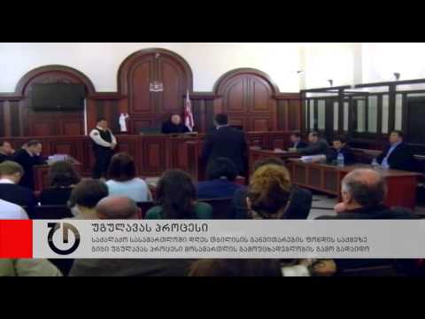 ახალი ამბები: 2 აპრილი, 2014