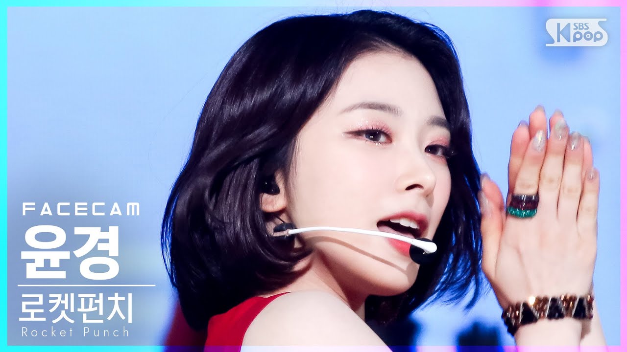 [페이스캠4K] 로켓펀치 윤경 'Ring Ring' (Rocket Punch YUNKYOUNG FaceCam)│@SBS Inkigayo_2021.06.13.