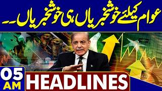 Good News For Public | Govt In Action | Iran-US Talks Updates | Ayatollah Funeral | 05 AM Headlines
