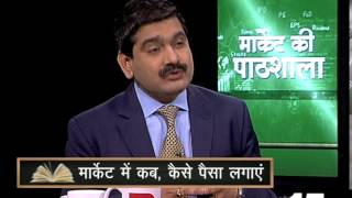 CNBC-AWAAZ Market Ki Pathshala - How to start investing in markets