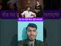 रोड पर कोई पोस्टर नहीं लगाएगा #vijaythalapathy #sauravsamratyadav #trending #ytshorts #2026 #shorts