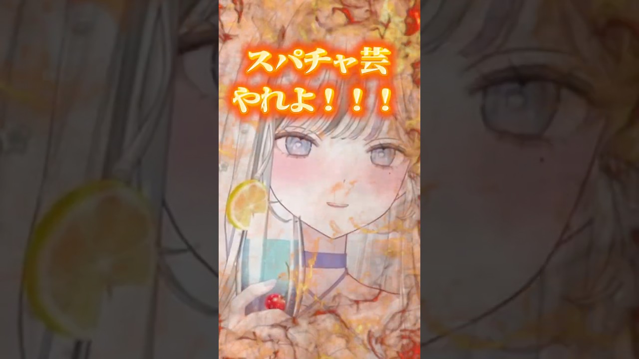 調べたらまだあるらしい #vtuber #新人vtuber #雑談 #切り抜き #ニコニコ動画 #shorts