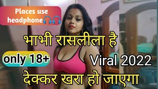 Viral call recording।। Bangla call recording ।। Romantic phone call।। ❤❤ gf bf viral call recording