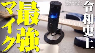 【新品未開封】imic Pro コンデンサーマイク　Windows Apple Amazon.co.jp: Ulanzi ビデオマイク Androidスマホ対応 TYPE-C