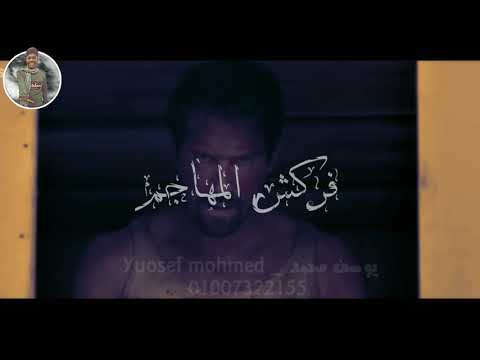 مهرجان اطرش الجماجم حالات واتس حمو بيكاا نور التوت 2019 
