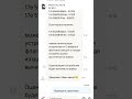 Ещё один мошеннический ход от продавца с Авито насчёт айфон 17е.