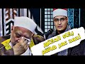 شاهد بكاء الدكتور أحمد عمر هاشم من فرط إحساس الشيخ السيد الطنطاوي في تلاوة القرآن 