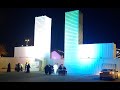 مهرجان صيف البصر 1444 2023 