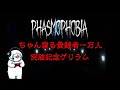 【ファズモフォビア】ちゃん寝る登録者一万人突破記念配！