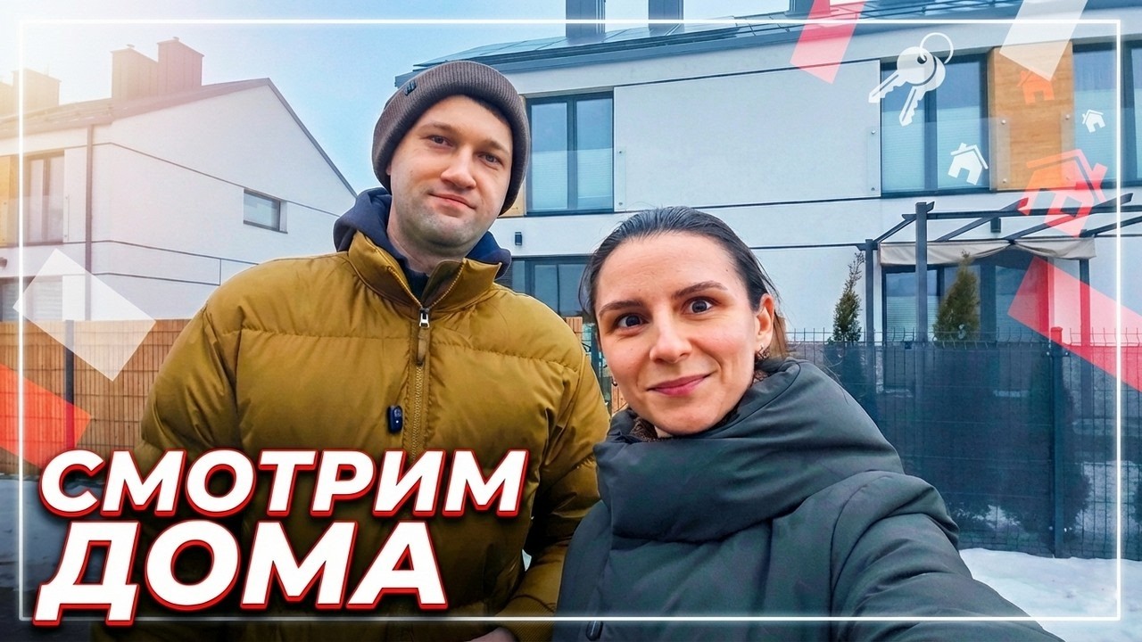 ПОИСК КУХНИ МЕЧТЫ В IKEA. СМОТРИМ ВАРИАНТЫ ДОМОВ