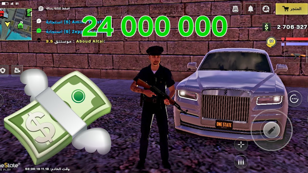 One State RP بعت كل سياراتي واشتريت بيت غالي