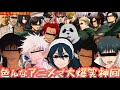 【荒野行動声真似】呪術廻戦キャラが暴走しすぎて色んなアニメに派生してしまう大爆笑神回【呪術廻戦】【進撃の巨人】【ジョジョの奇妙な冒険】【ワンピース】【じゅじゅふぁみ】