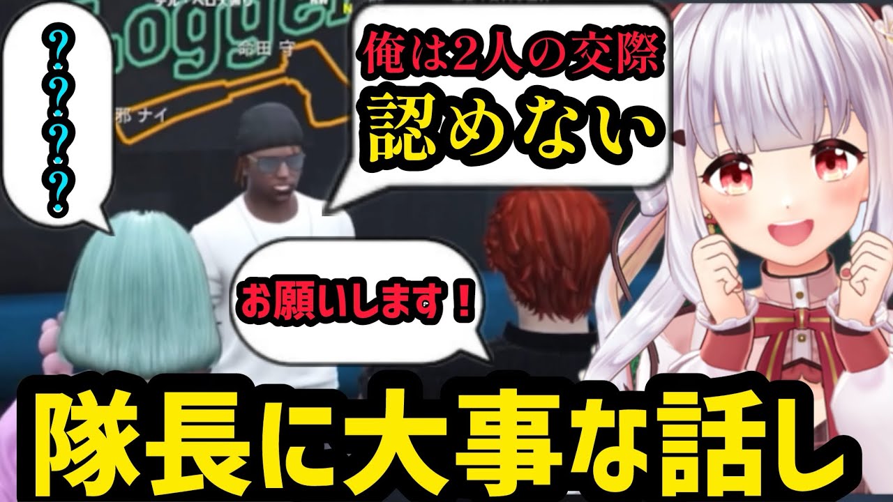 【ストグラ】ツルギに謝りに行って隊長にツルギとアイドル活動をすることを報告する葉風邪ナイ【#ストグラ切り抜き #あまぎてん #葉風邪ナイ #ストグラ救急隊 #天城てん 】